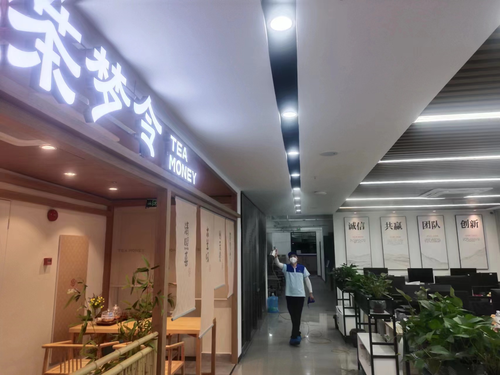 茶夢(mèng)令文化產(chǎn)業(yè)發(fā)展中心除甲醛