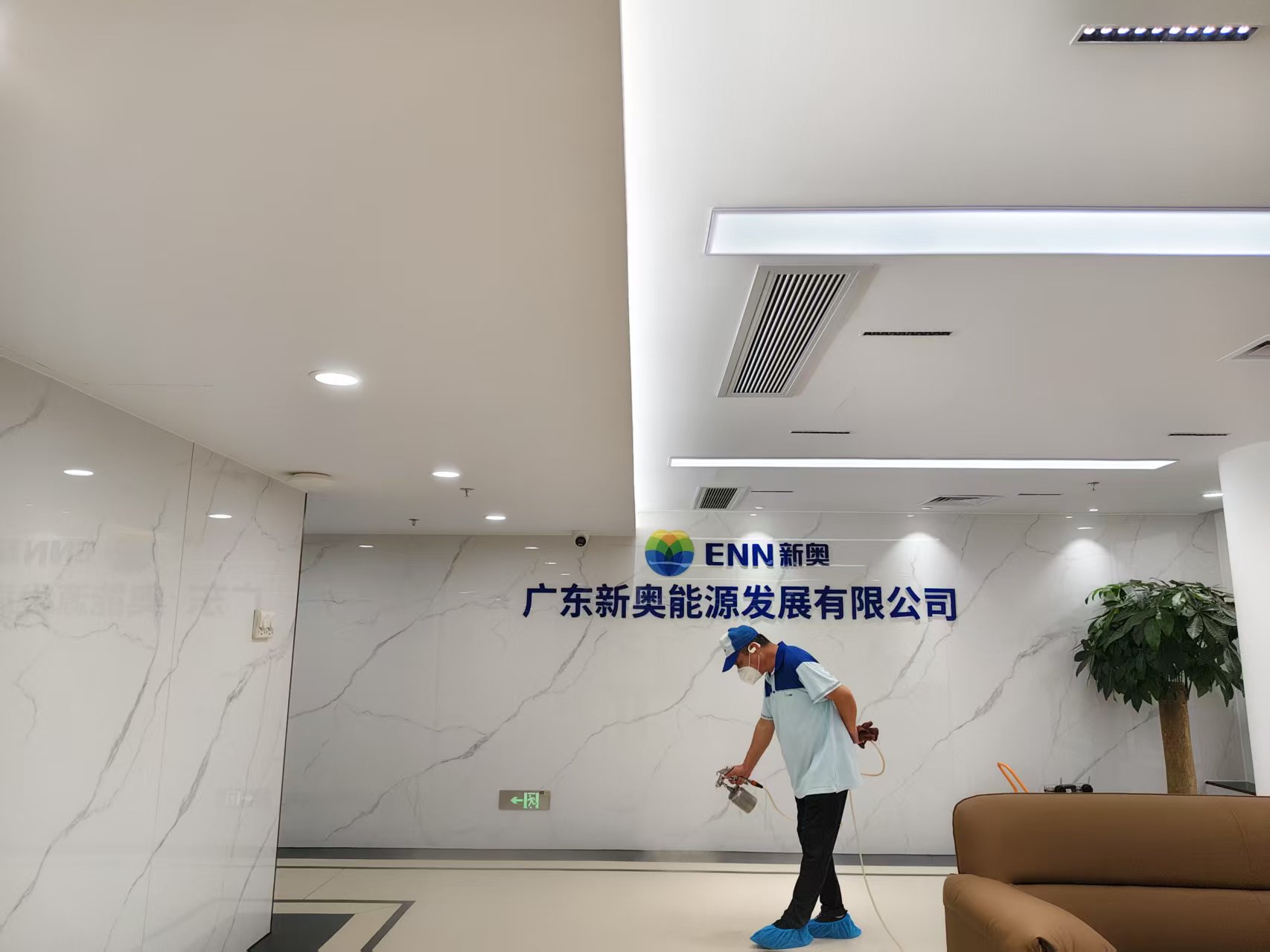 廣東新奧能源職場(chǎng)除甲醛