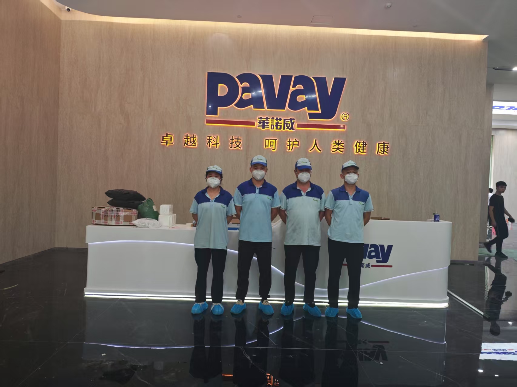 華諾威基因藥業(yè)股份職場除甲醛