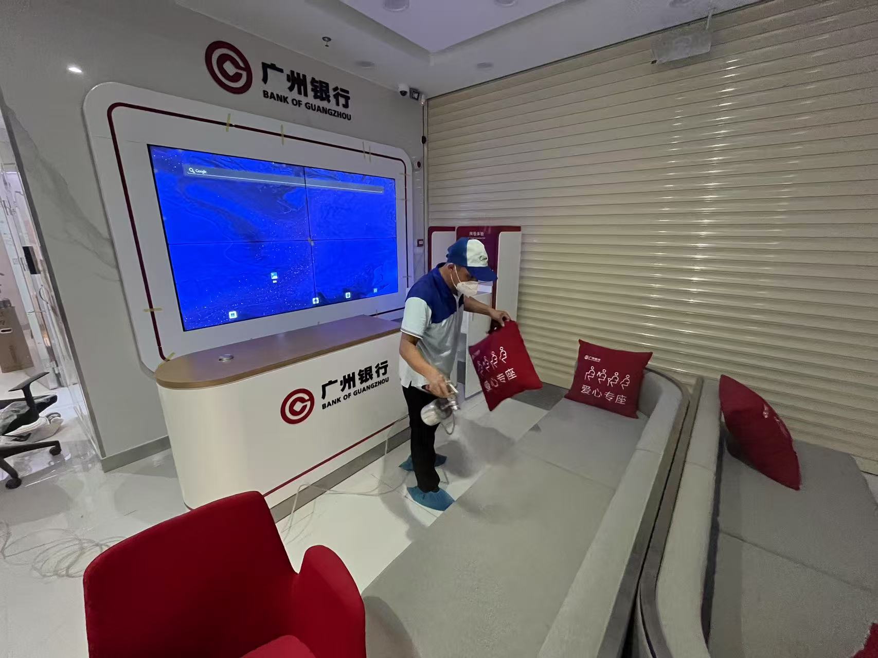 廣州銀行南崗支行