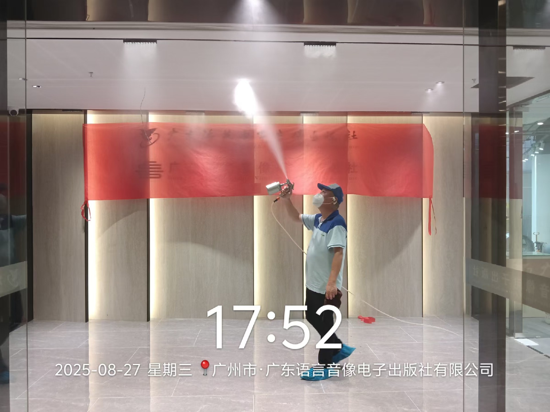 海燕出版社除甲醛