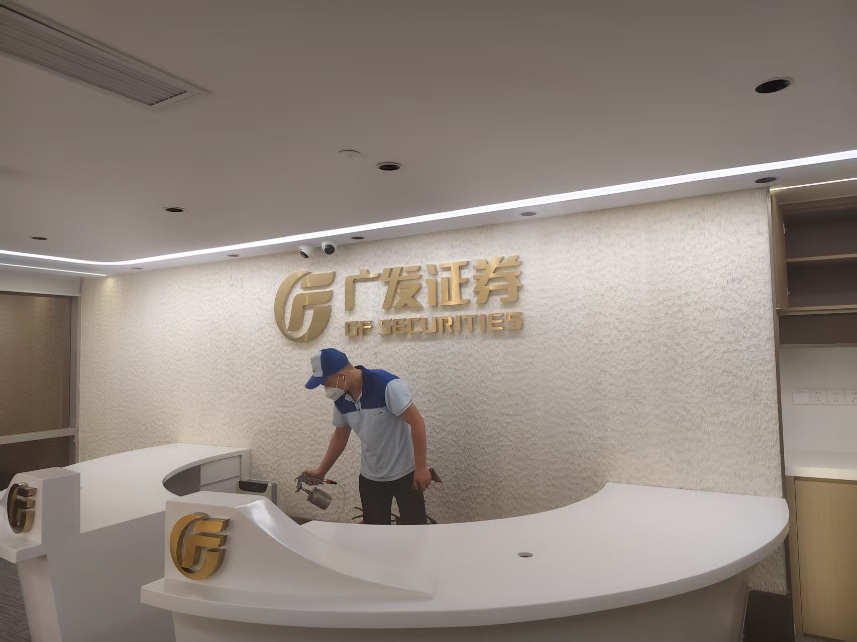 ?廣發(fā)證券農(nóng)林下路營業(yè)部空氣治理除甲醛